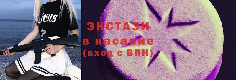 Экстази mix  мориарти какой сайт  Малая Вишера 